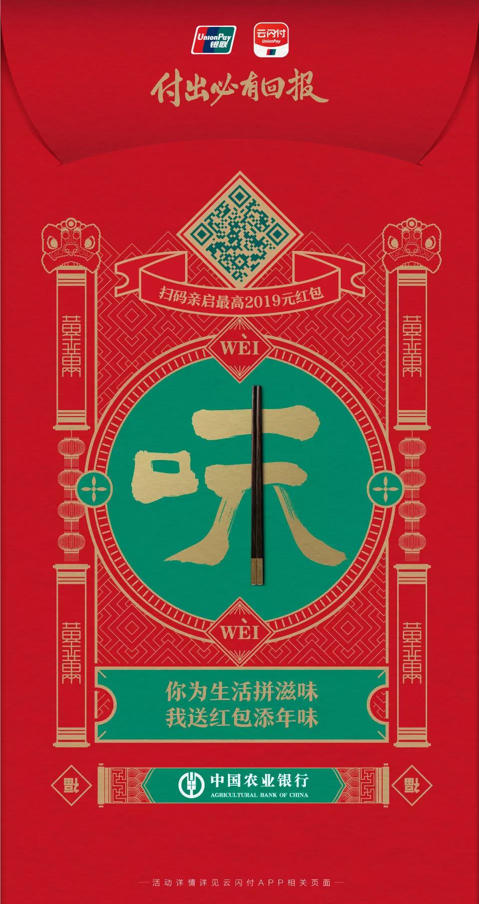 NOPAY钱包